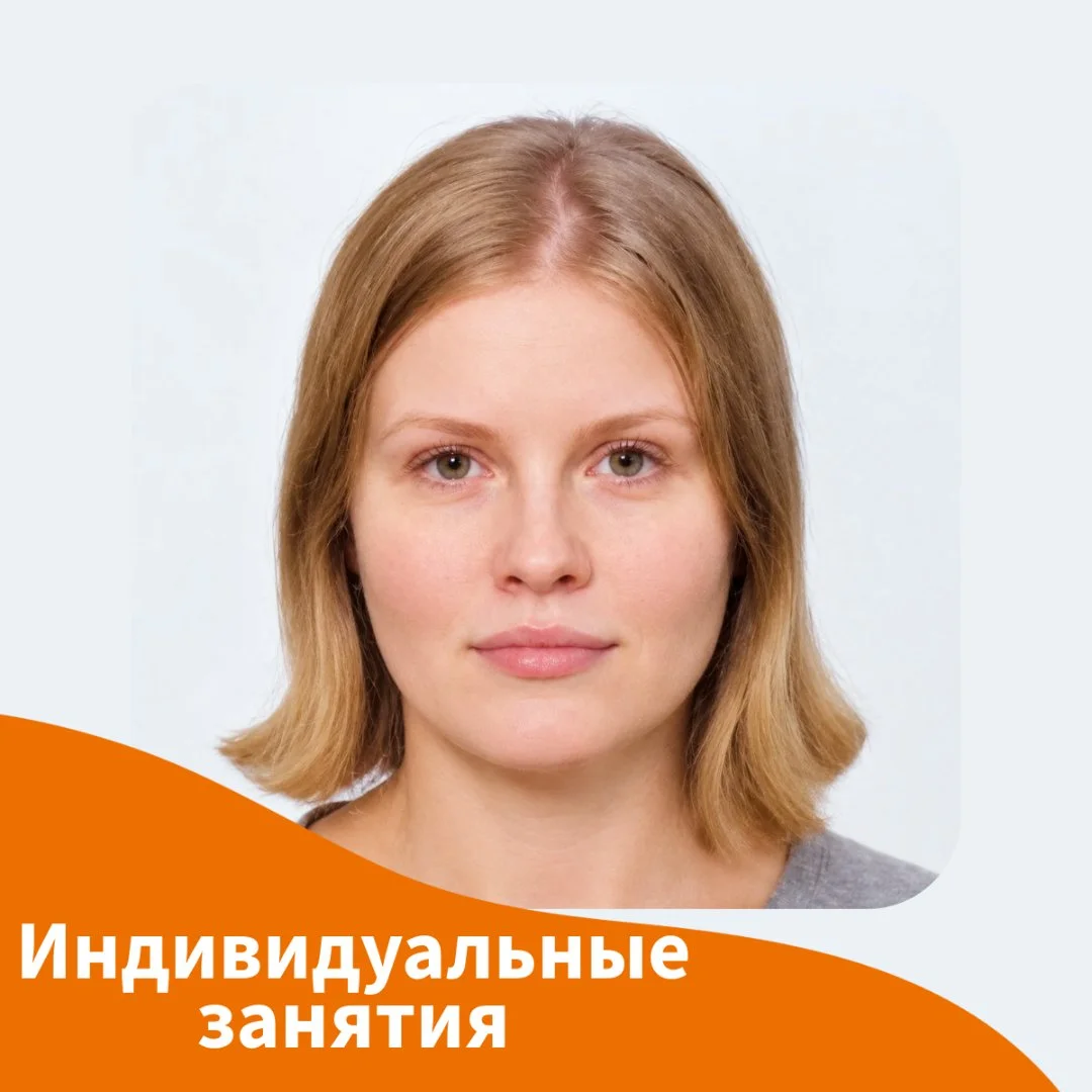 Репетитор по физике и математике онлайн