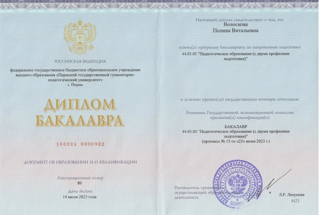 Репетитор по физике - миниатюра 2
