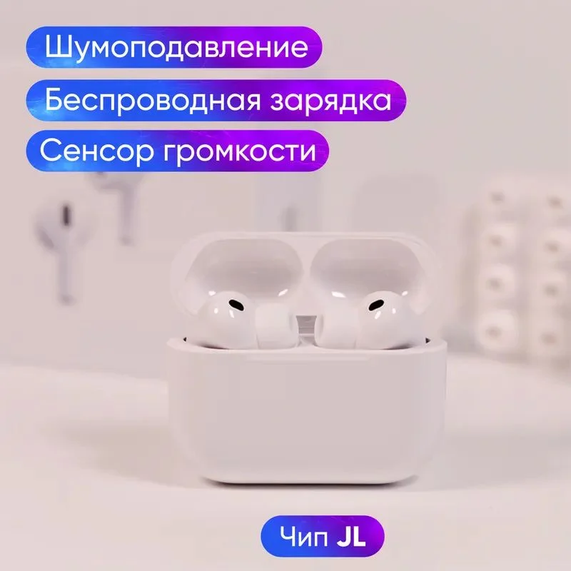 AirPods Pro 3 — качественная реплика на чипе JL. - изображение 1