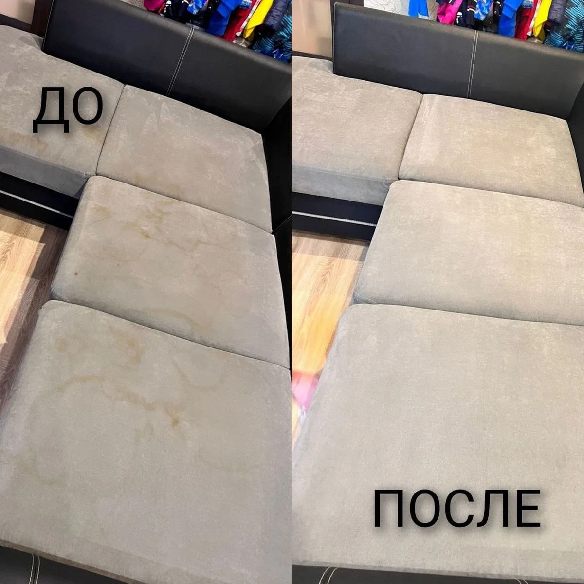 химчистка мебели - миниатюра 2