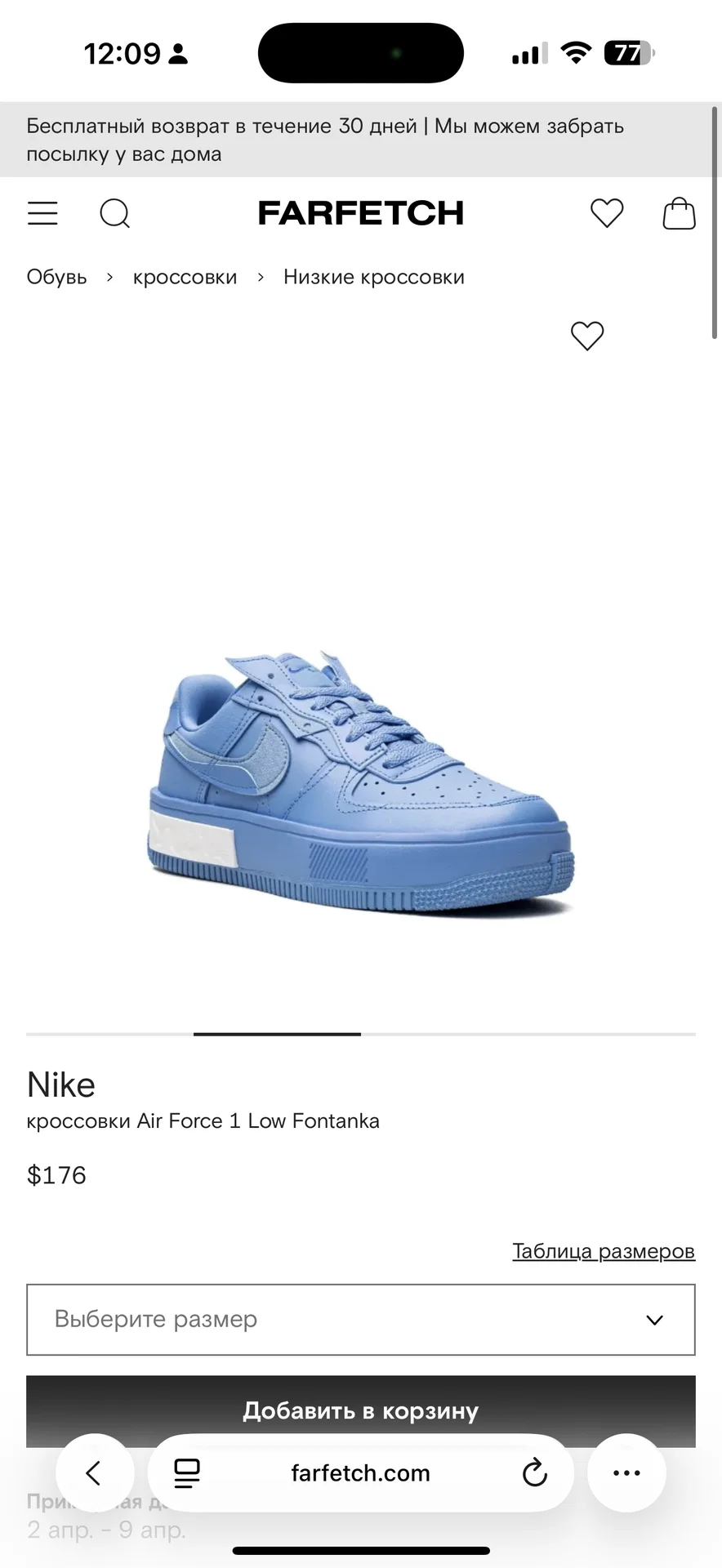 Кроссовки Nike Air Fontanka - миниатюра 4