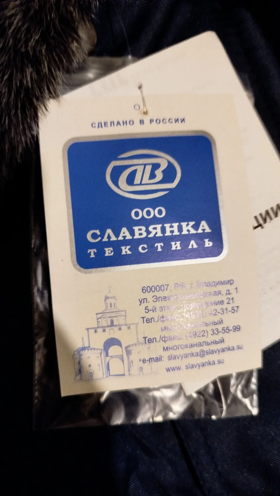 Зимняя куртка с полукомбинезоном 52-54, 170-176 - миниатюра 7