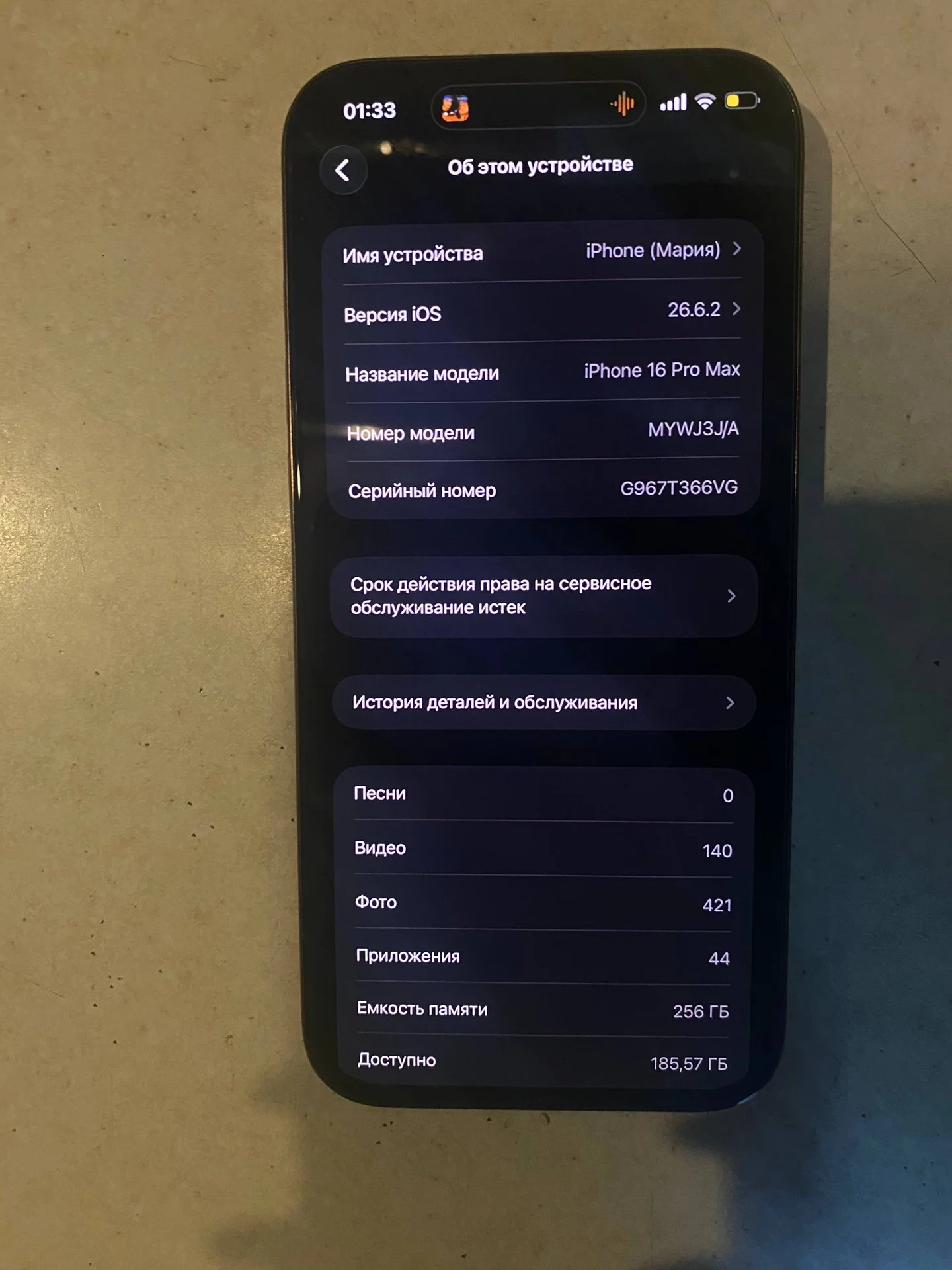 iPhone 16 Pro Max 256GB Desert Titanium (Золотой) - миниатюра 3