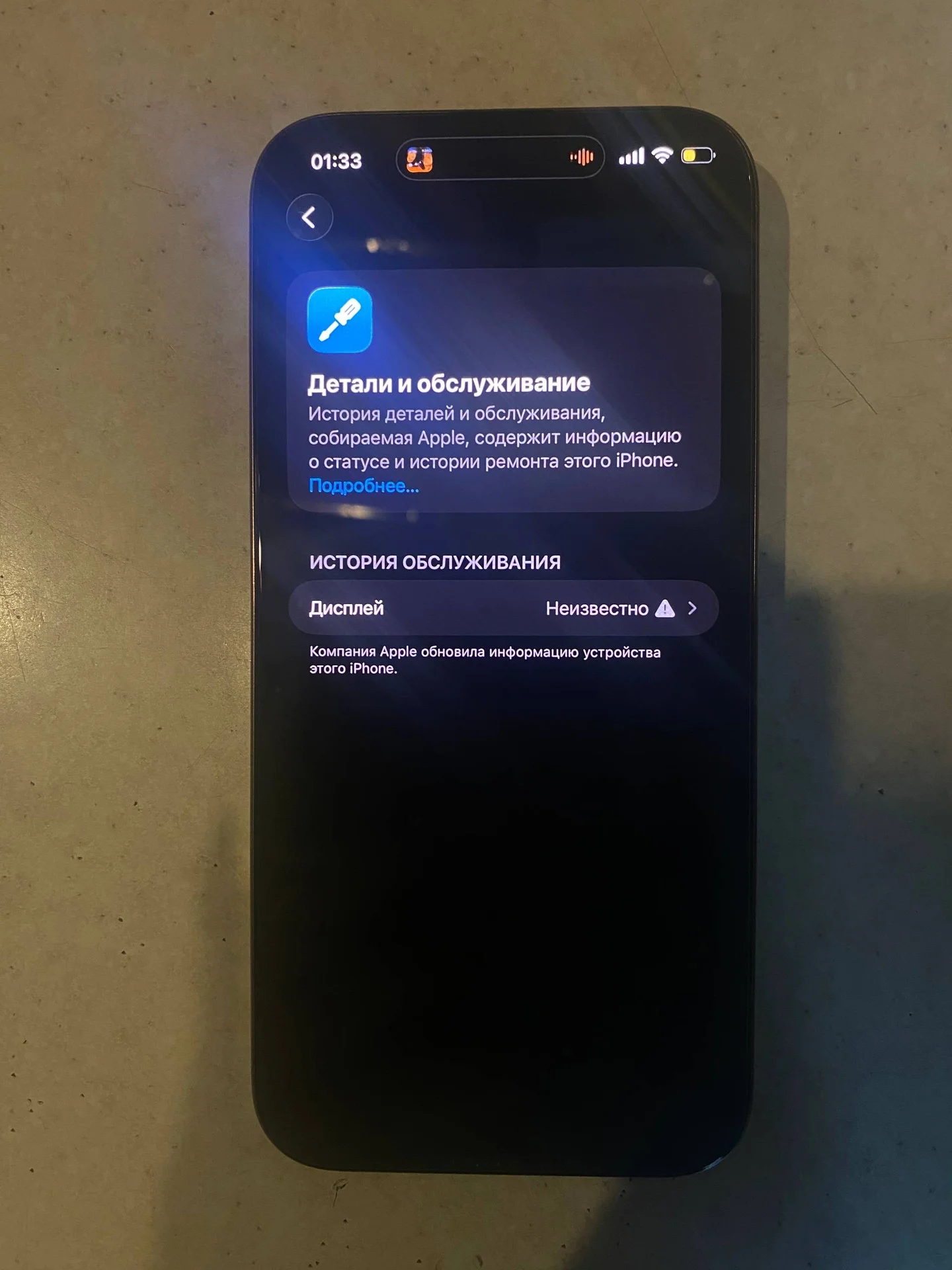 iPhone 16 Pro Max 256GB Desert Titanium (Золотой) - миниатюра 4