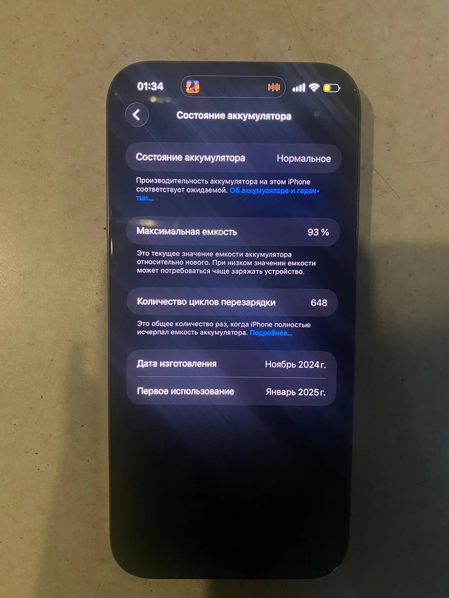 iPhone 16 Pro Max 256GB Desert Titanium (Золотой) - миниатюра 5