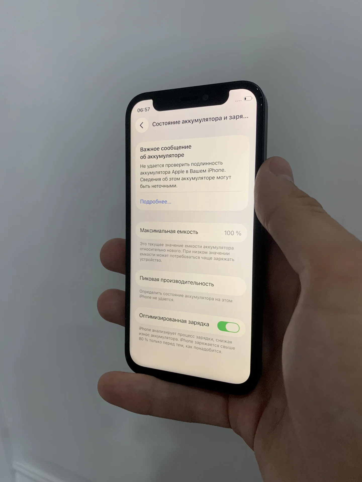 iPhone 12 mini 64 ГБ - миниатюра 4