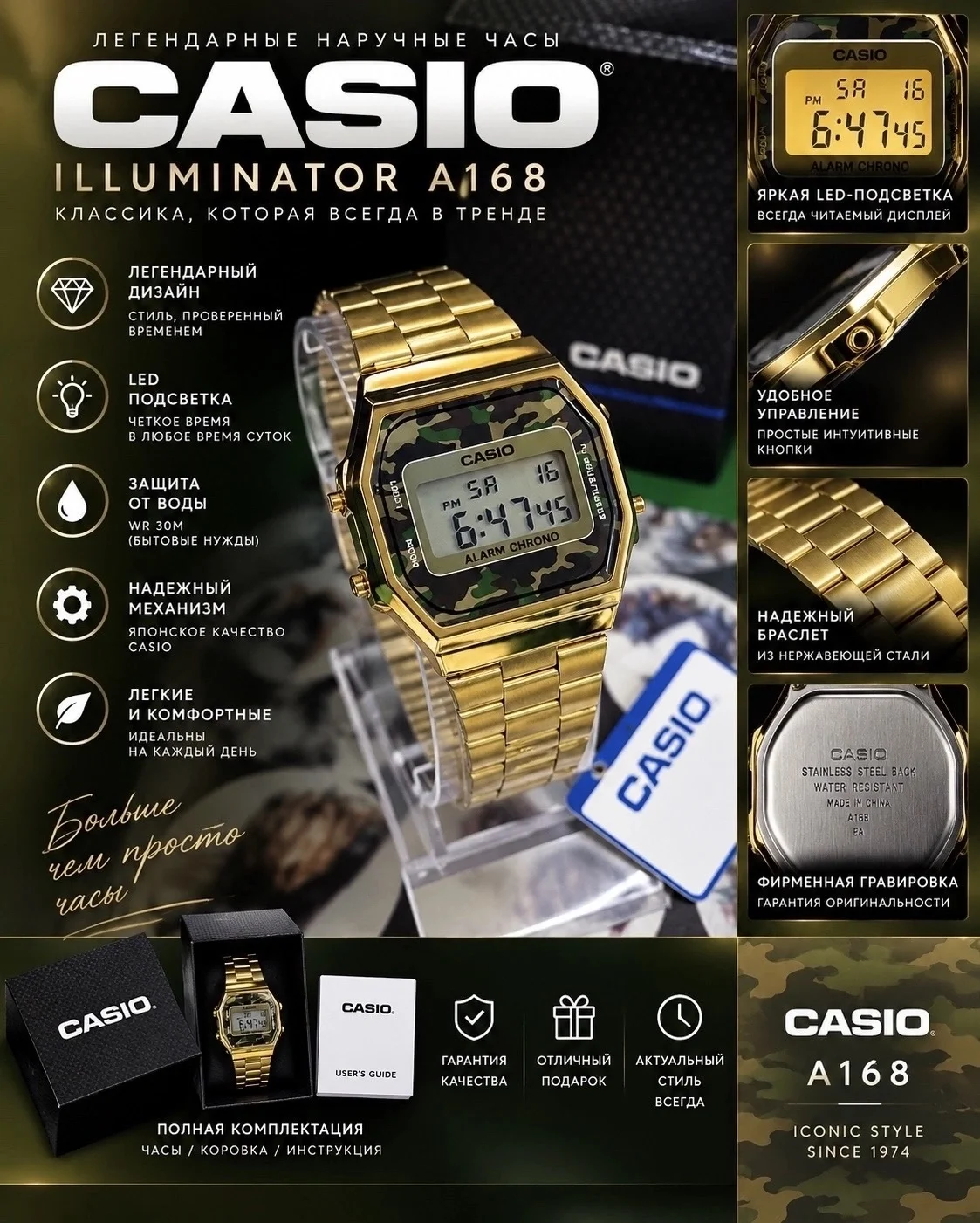 часы Casio Illuminator A168 новые в коробке