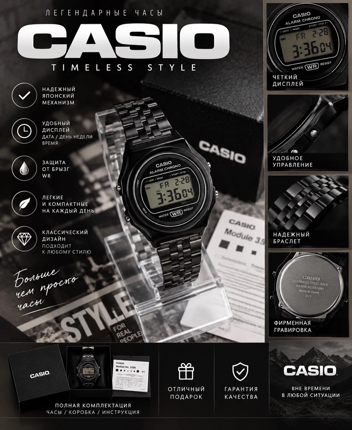 Часы Casio Vintage A171 новые