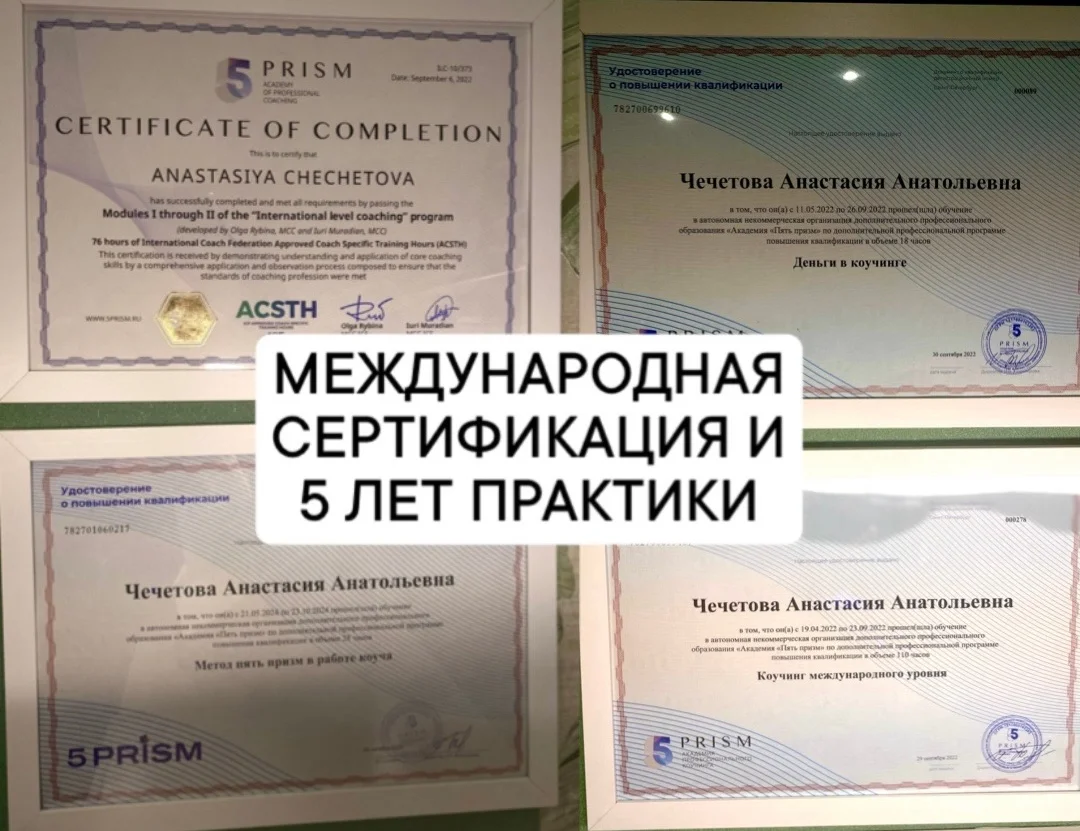 Бизнес-коуч | Рост дохода без переработок - миниатюра 2