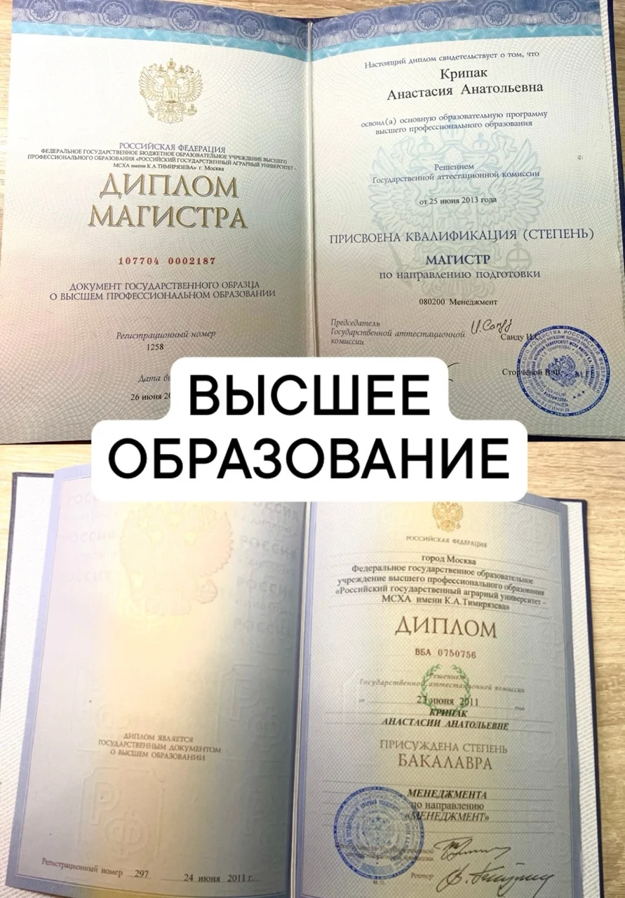 Бизнес-коуч | Рост дохода без переработок - миниатюра 3