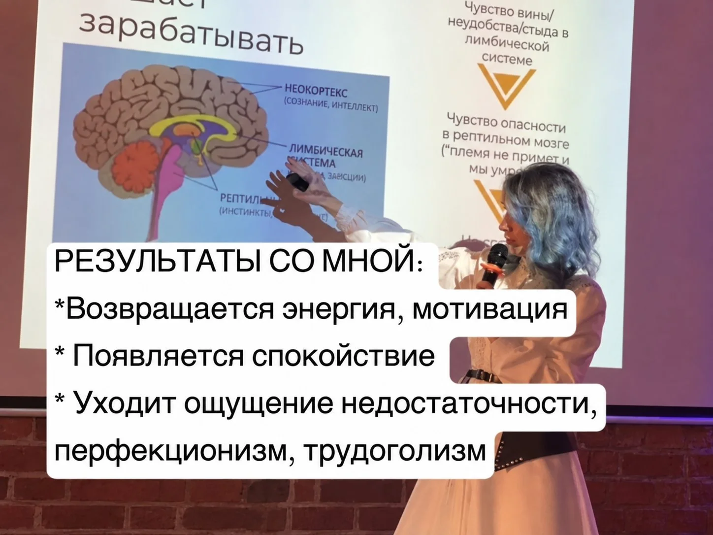 Бизнес-коуч | Рост дохода без переработок - миниатюра 5