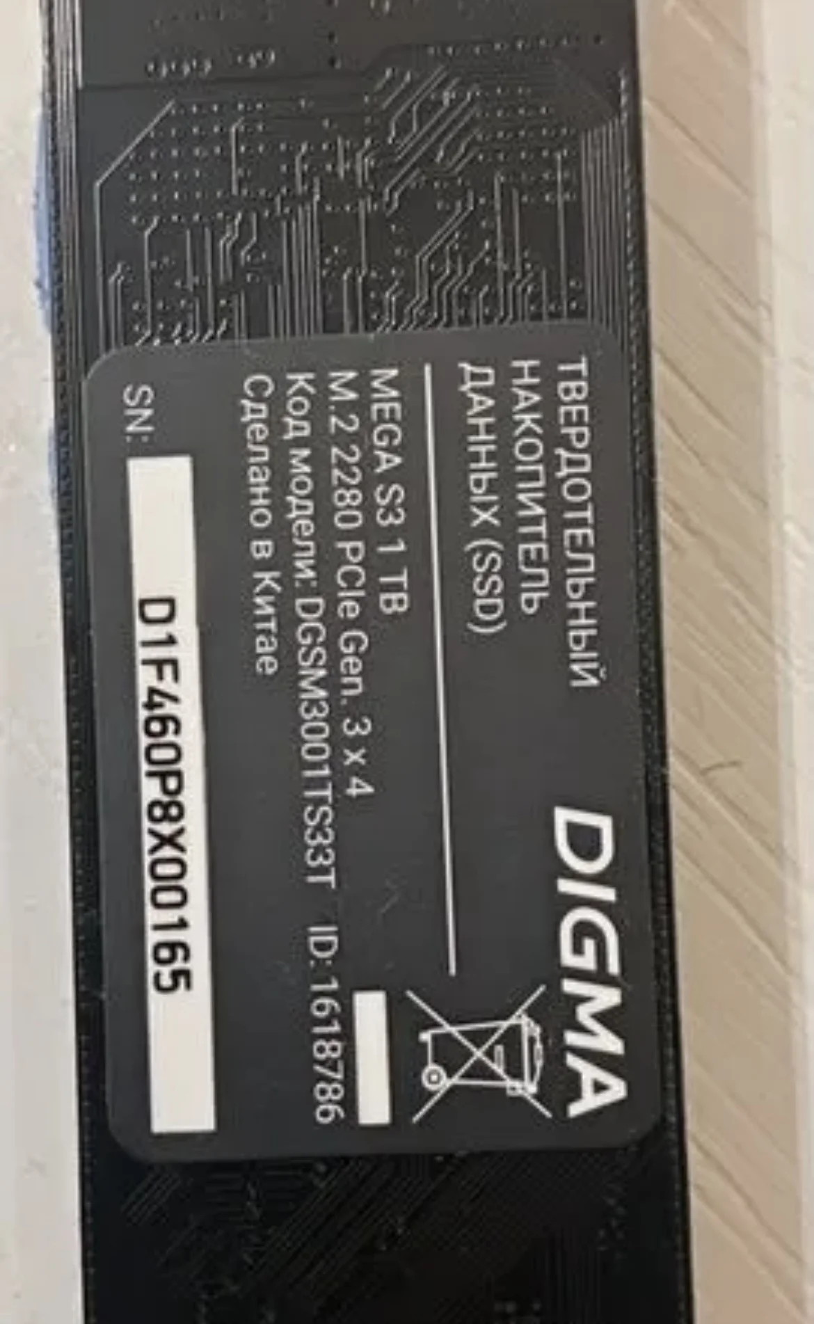 Orange Pi 5 Max 16GB - миниатюра 2