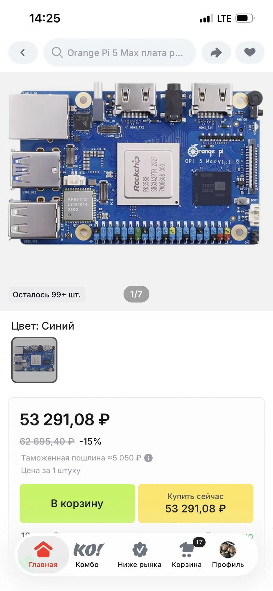Orange Pi 5 Max 16GB - миниатюра 3