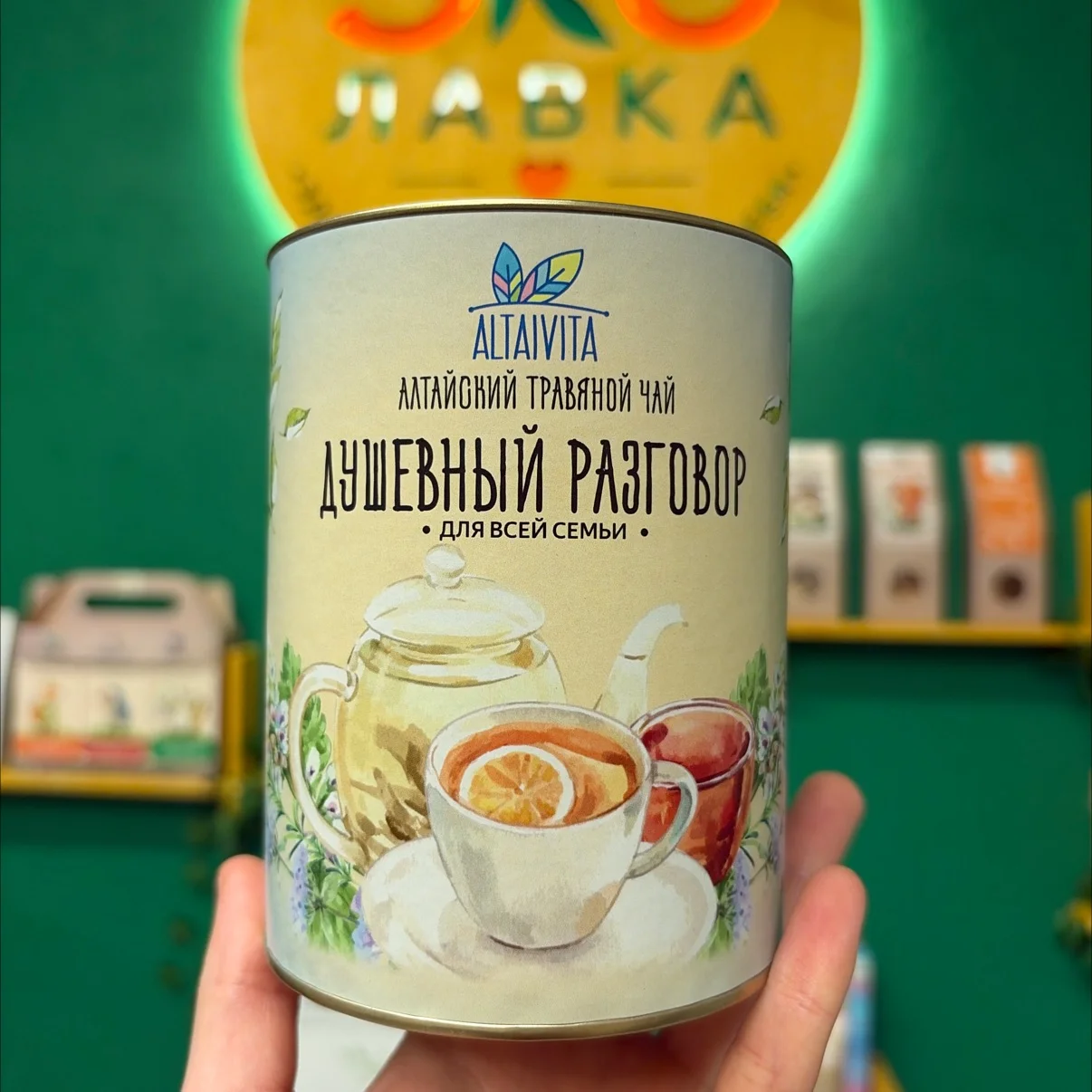 Алтайский травяной чай «Душевный разговор» - изображение 1