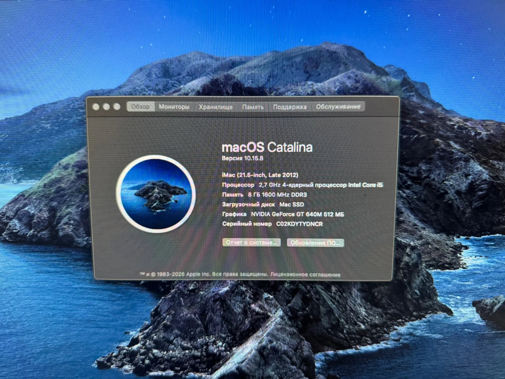 IMac 21.5 2012 ssd 512 gb - миниатюра 8