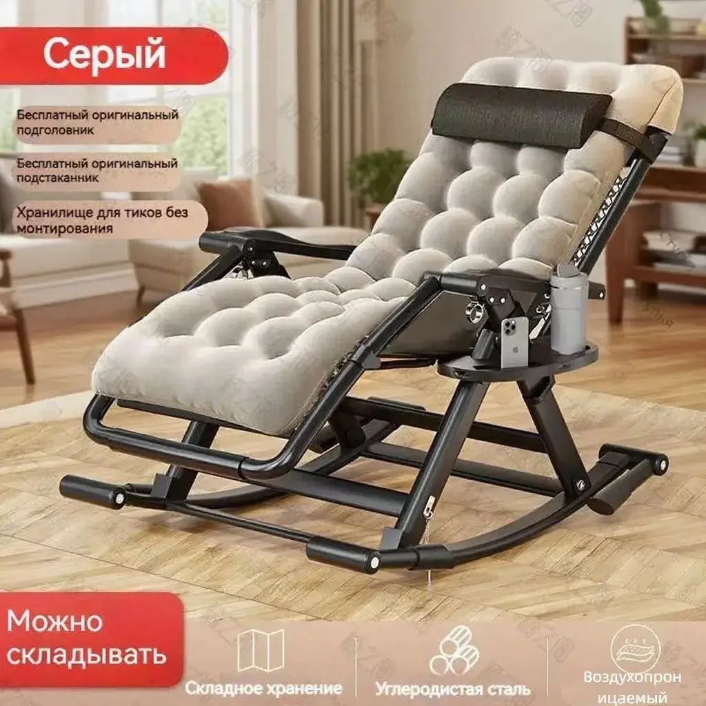 Кресло качалка - изображение 1