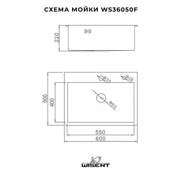 Мойка кухонная 50х60 - миниатюра 2