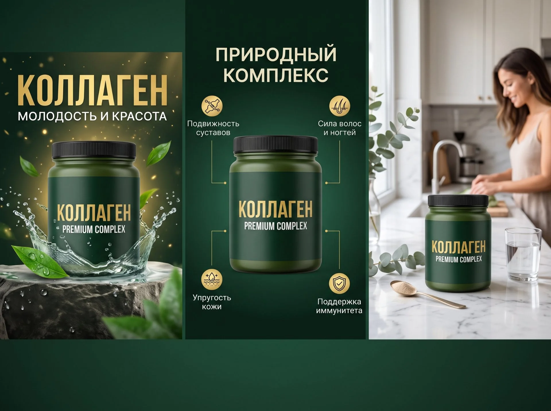 Инфографика карточки товара для Wildberries, Ozon, Авито - миниатюра 2