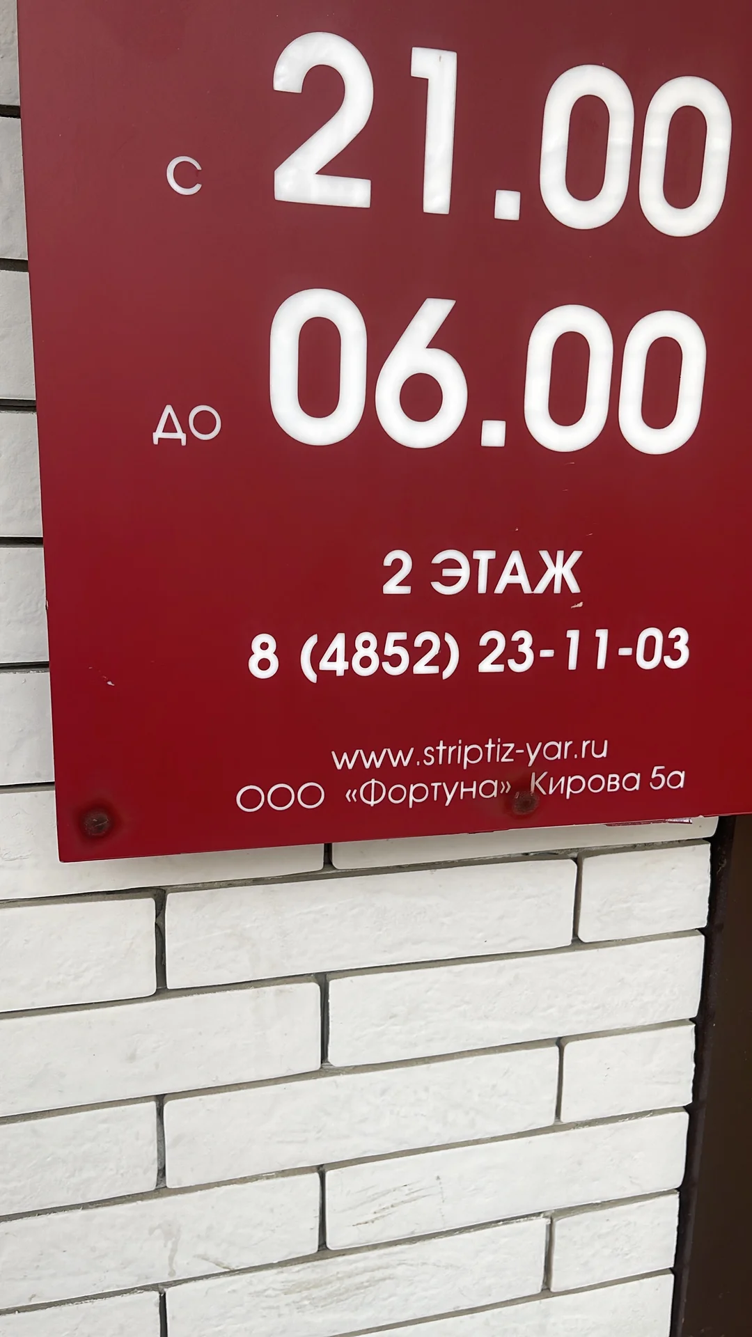 танцовщица