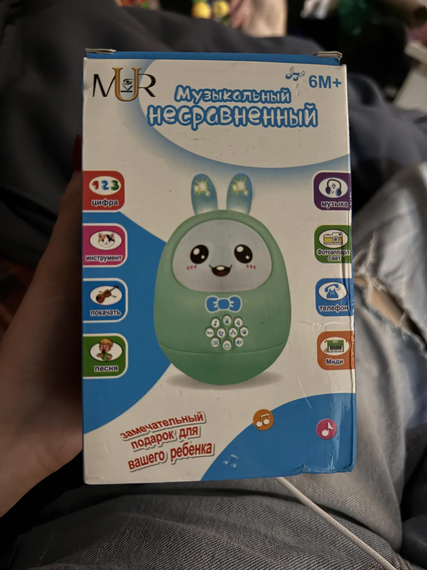 Развивающая игрушка музыкальная - изображение 1