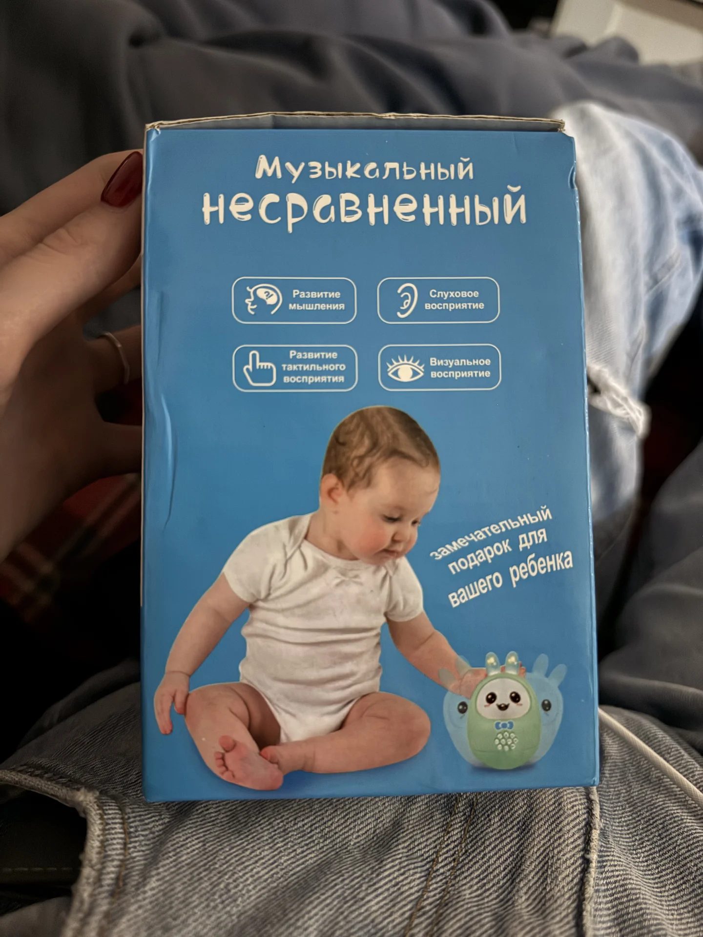 Развивающая игрушка музыкальная - миниатюра 2