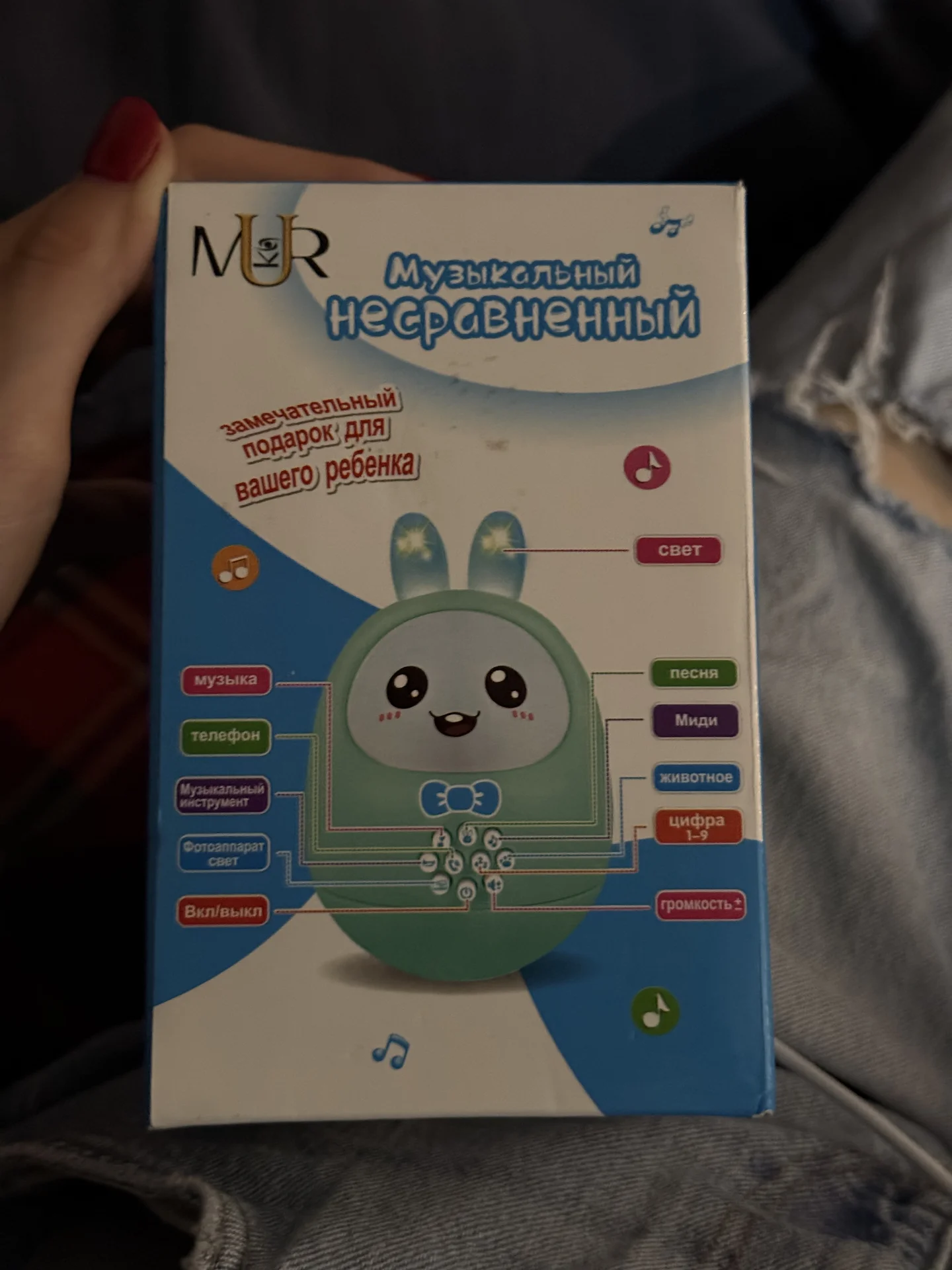 Развивающая игрушка музыкальная - миниатюра 3