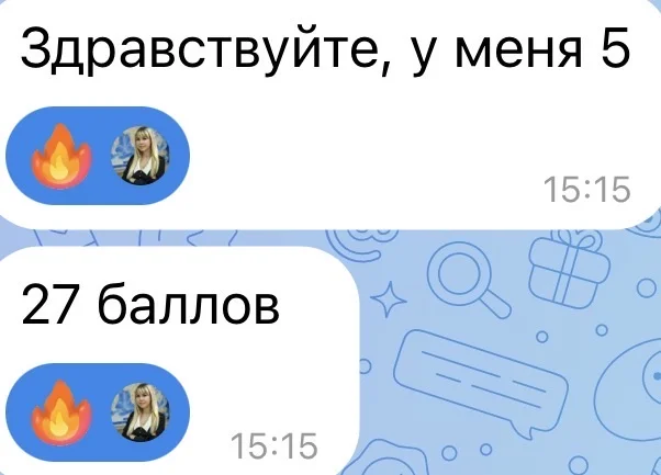 Репетитор по географии/ Подготовка к ОГЭ и ЕГЭ - миниатюра 5