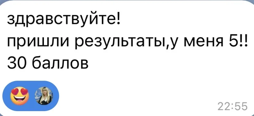 Репетитор по географии/ Подготовка к ОГЭ и ЕГЭ - миниатюра 6