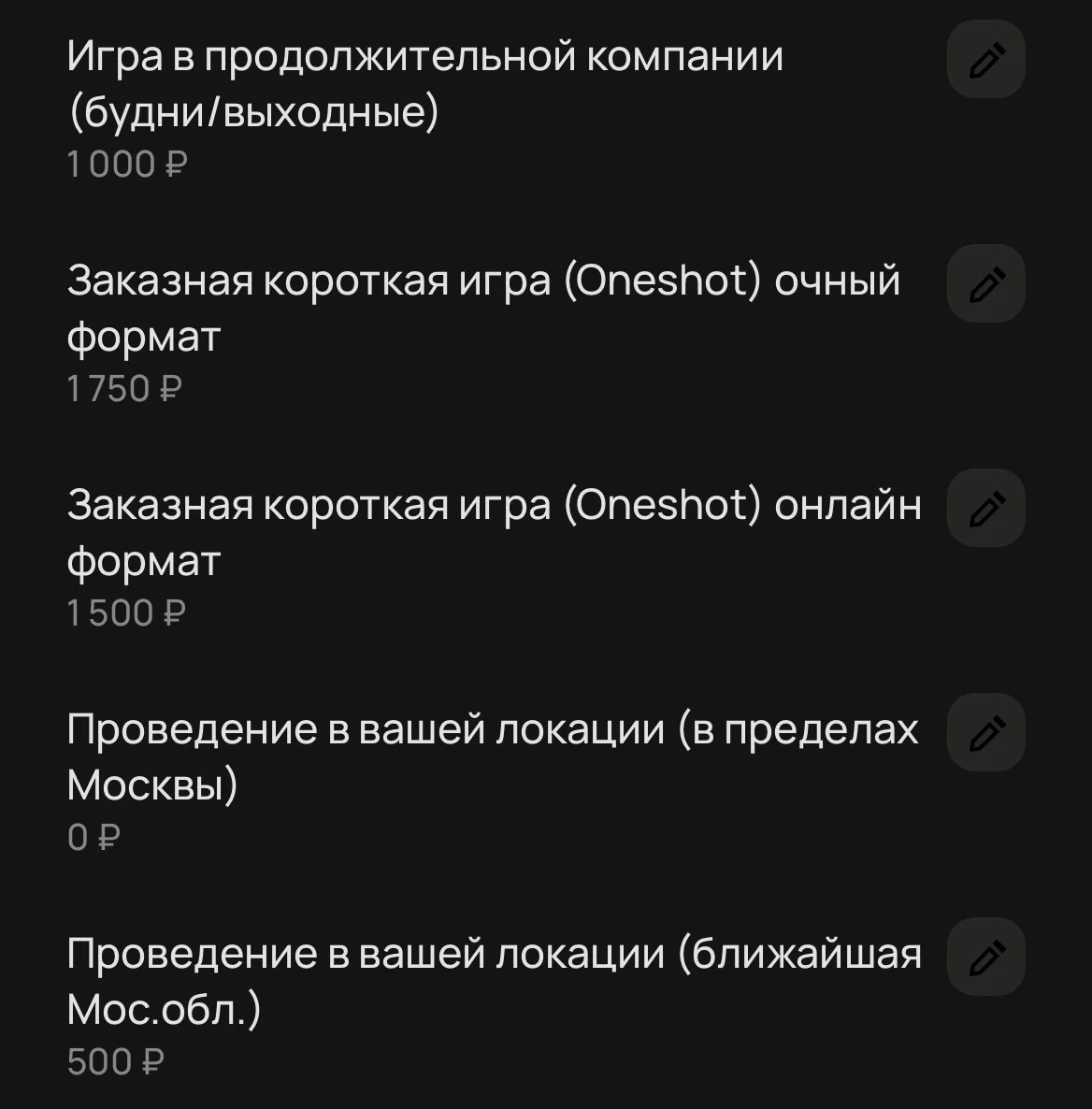 Мастер Dungeons and Dragons - миниатюра 3