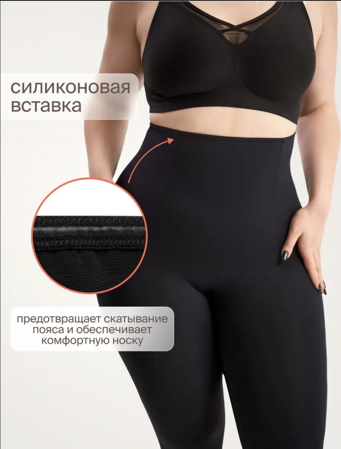 Спортивные легинсы - миниатюра 3
