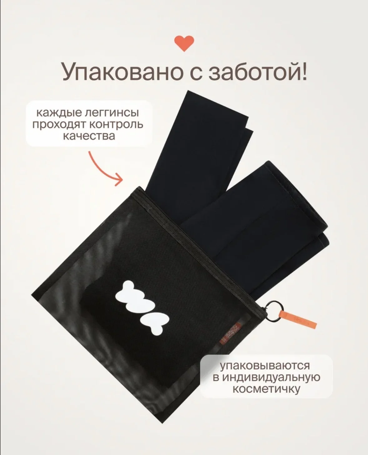 Спортивные легинсы - миниатюра 5