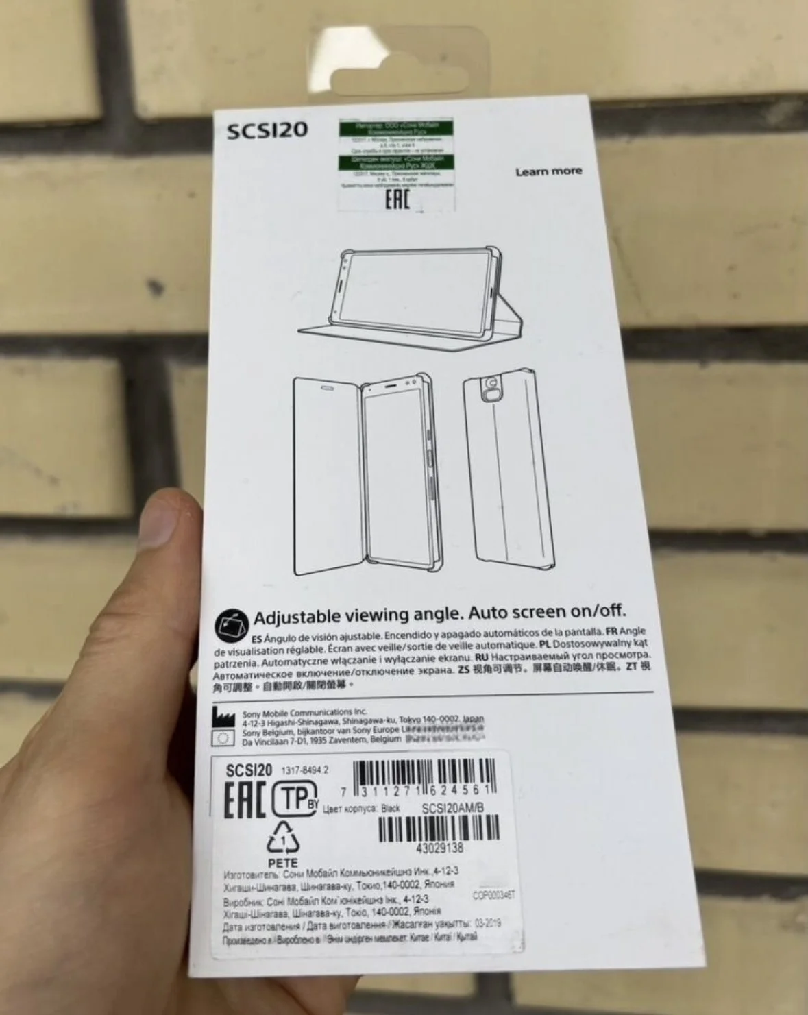 Чехол для телефона Sony Xperia 10 - миниатюра 3