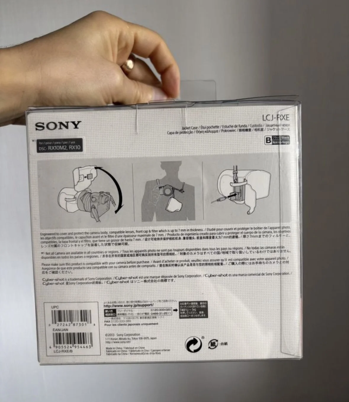 Чехол-футляр (сумка) Sony LCJ-RXE (Jacket Case) - миниатюра 7