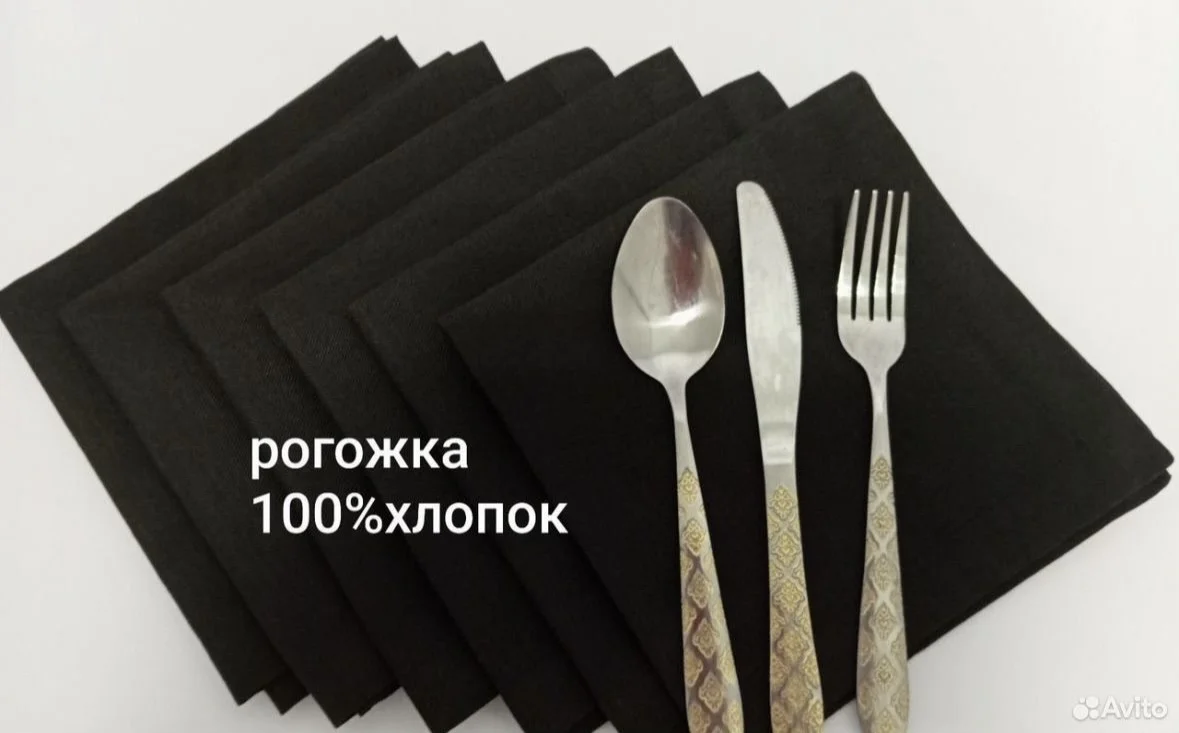 Салфетки сервировочные из рогожки чёрного цвета - миниатюра 4
