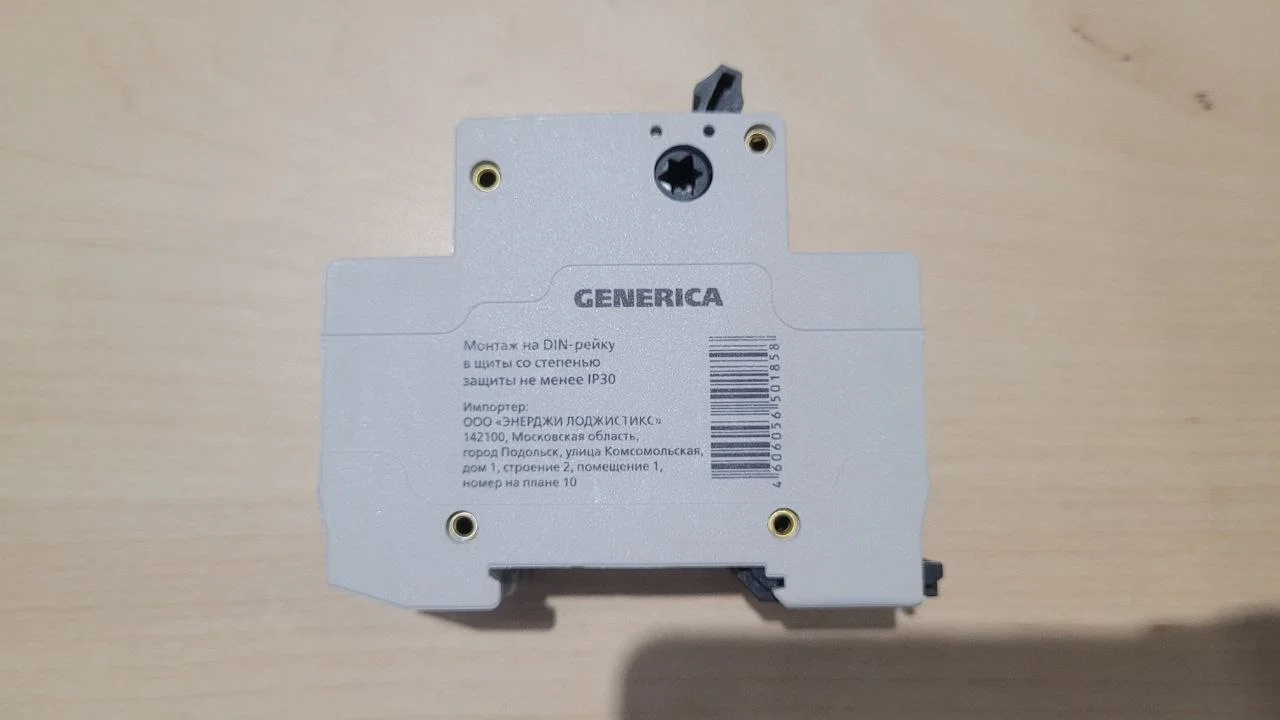 Выключатель нагрузки 2П ВН‑32 63А (Generica) - миниатюра 5