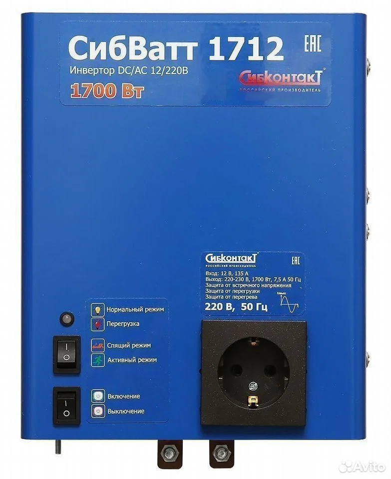 Инвертор сибватт 1712, 1700Вт - миниатюра 2