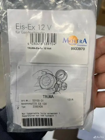 Подогрев редуктора Truma Eis Ex для автодома