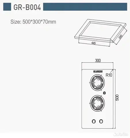Плита встраиваемая газовая Camper-Marine GR-B004