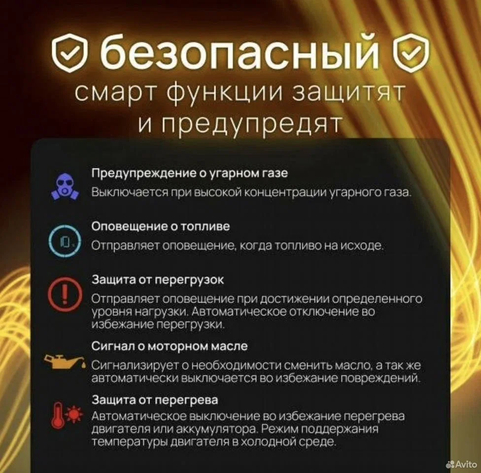 Двухтопливный умный генератор EcoFlow - миниатюра 4