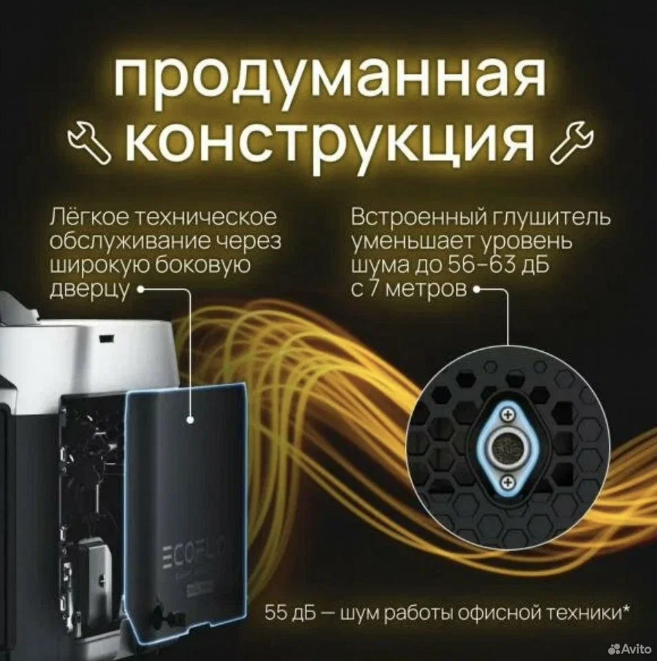 Двухтопливный умный генератор EcoFlow - миниатюра 5