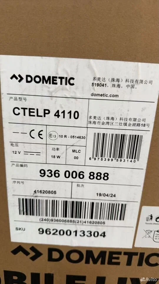 Кассетный биотуалет Dometic для автодома - миниатюра 7