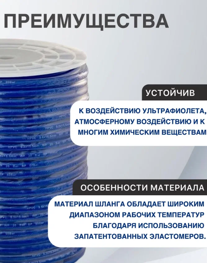 Шланг для компрессора 100м PVC 8мм-12мм - миниатюра 3