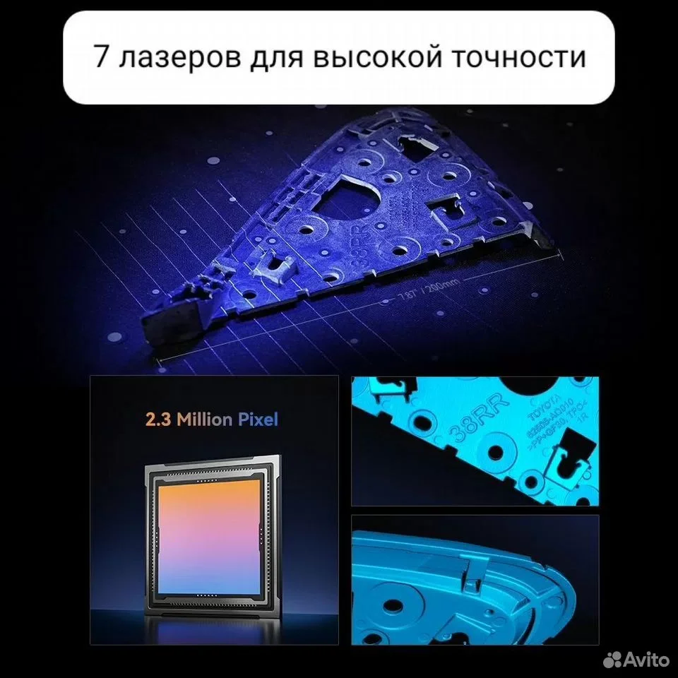 3D сканирование, печать, реверс, кд - миниатюра 4