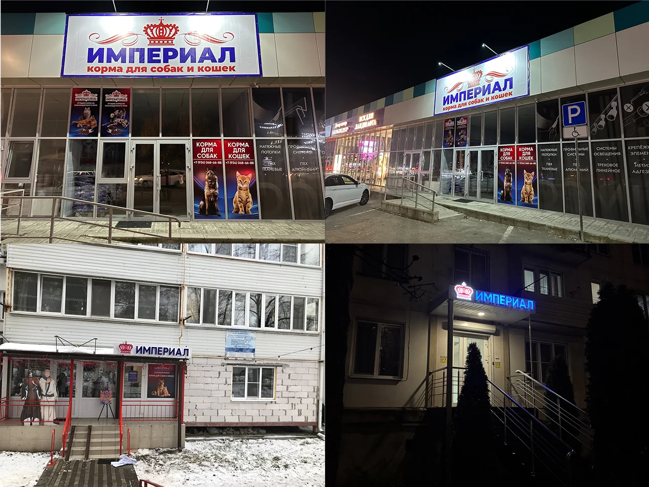 Вывески и наружная реклама под ключ - миниатюра 8