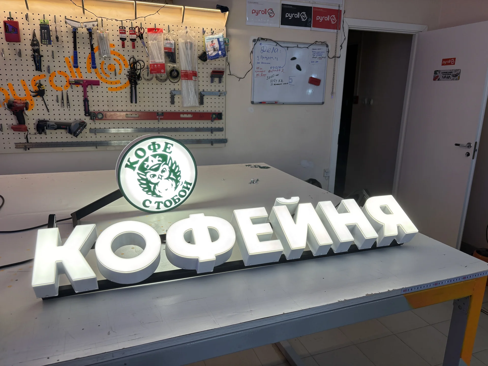 Вывески и наружная реклама под ключ - миниатюра 9
