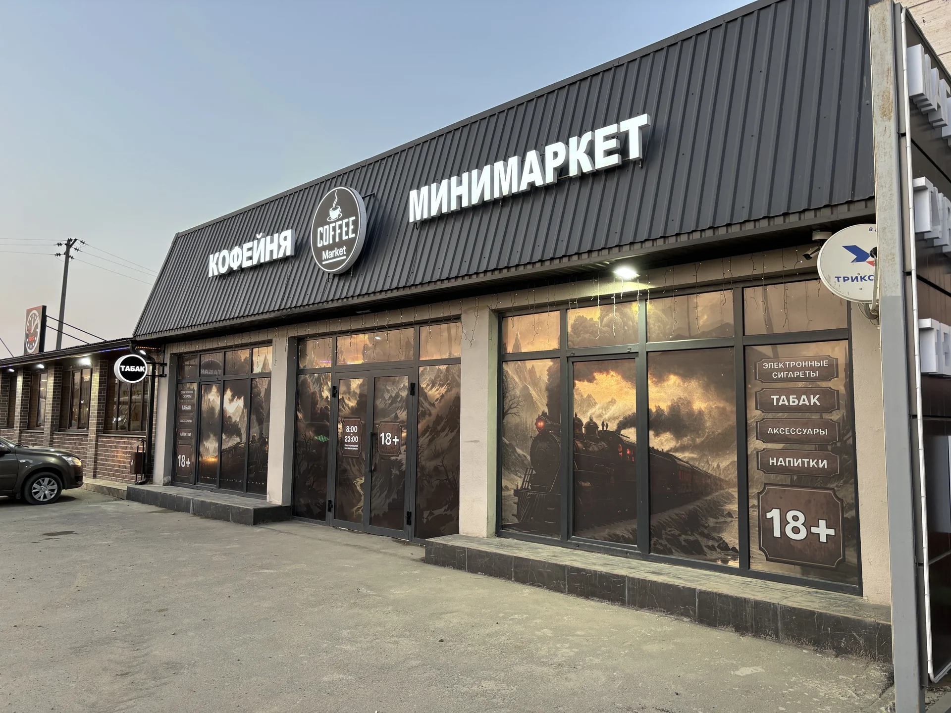 Вывески и наружная реклама под ключ - миниатюра 12