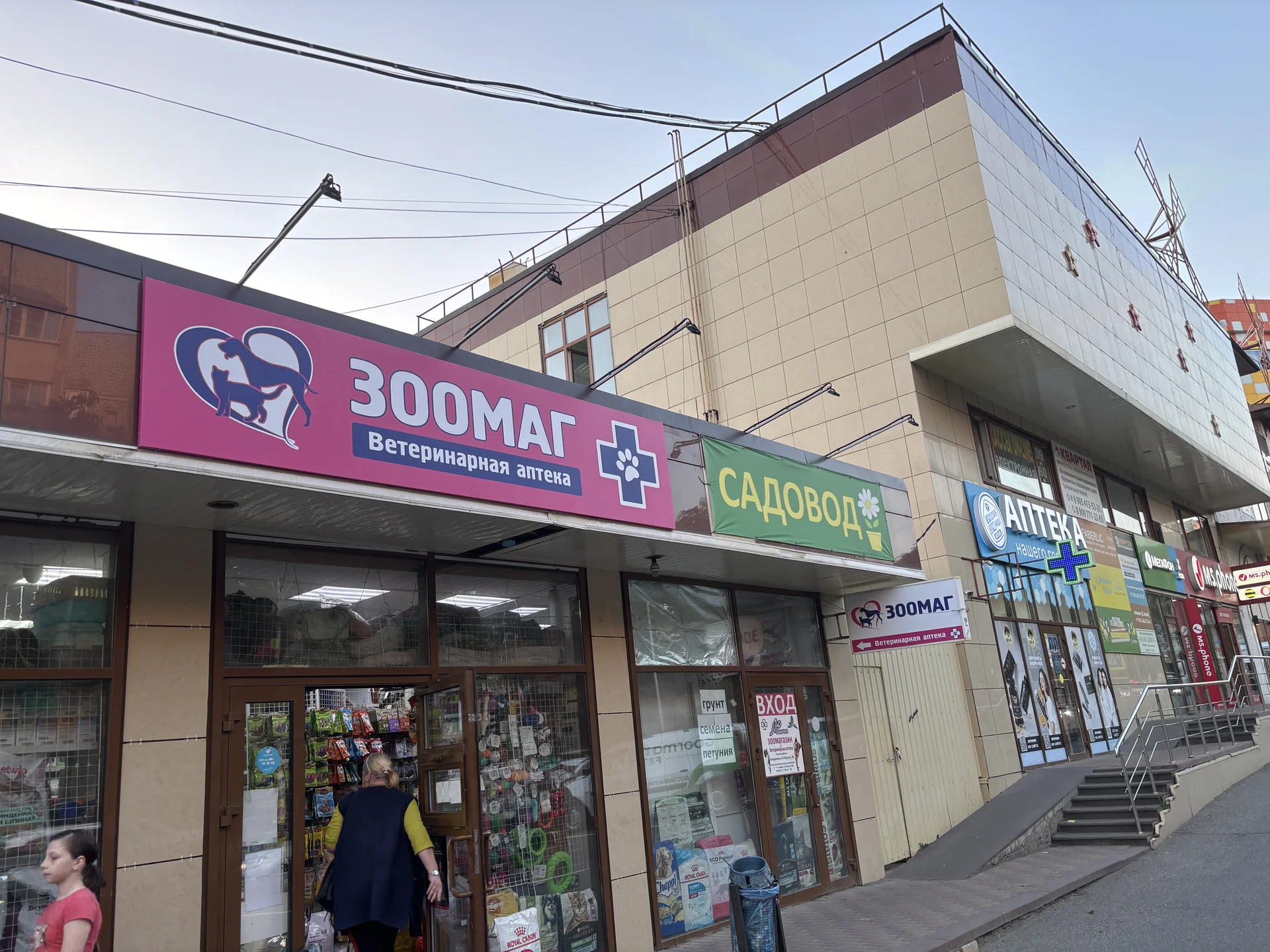 Вывески и наружная реклама под ключ - миниатюра 14