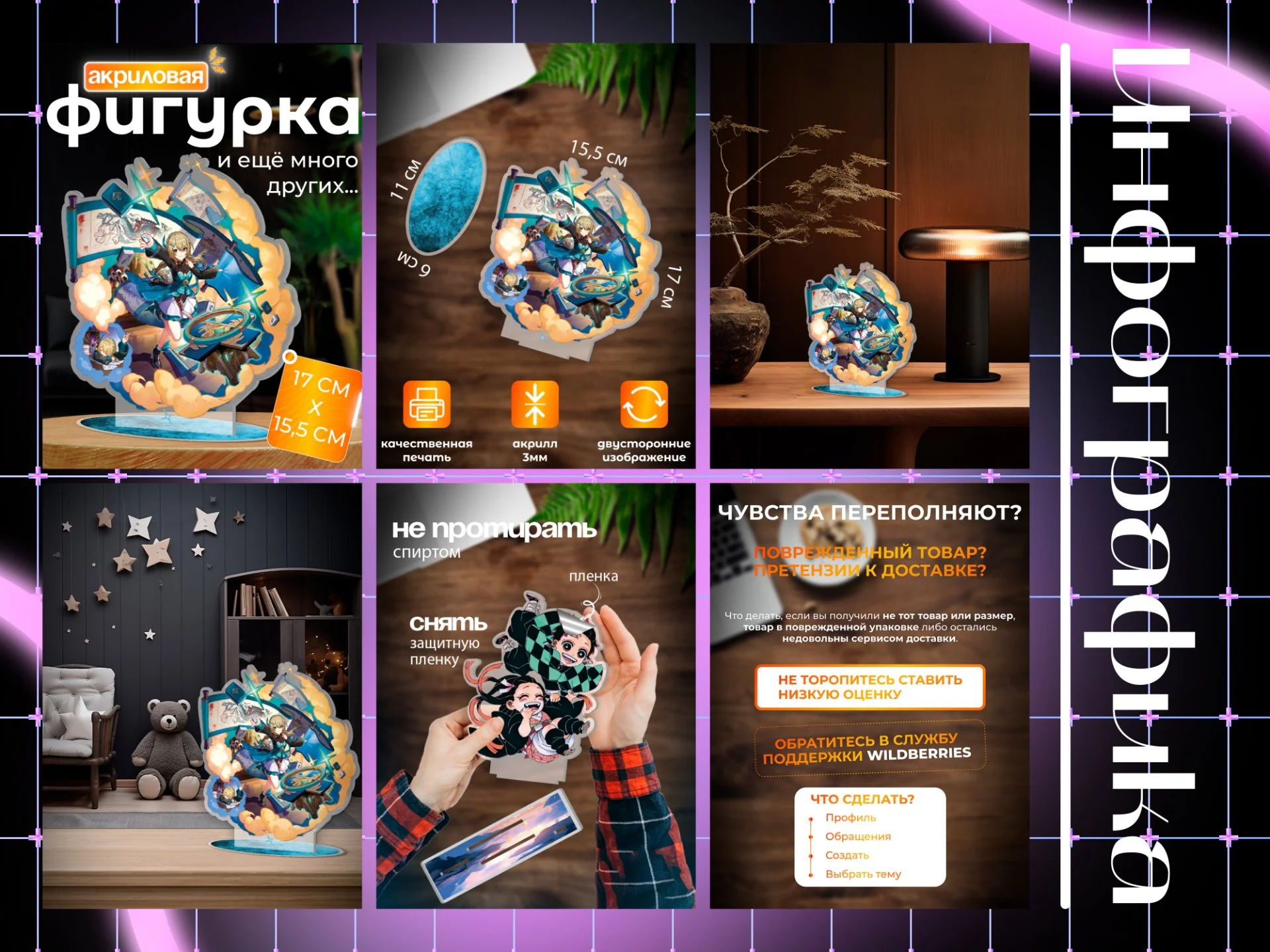 Инфографика для маркетплейсов Wildberries Ozon - миниатюра 2