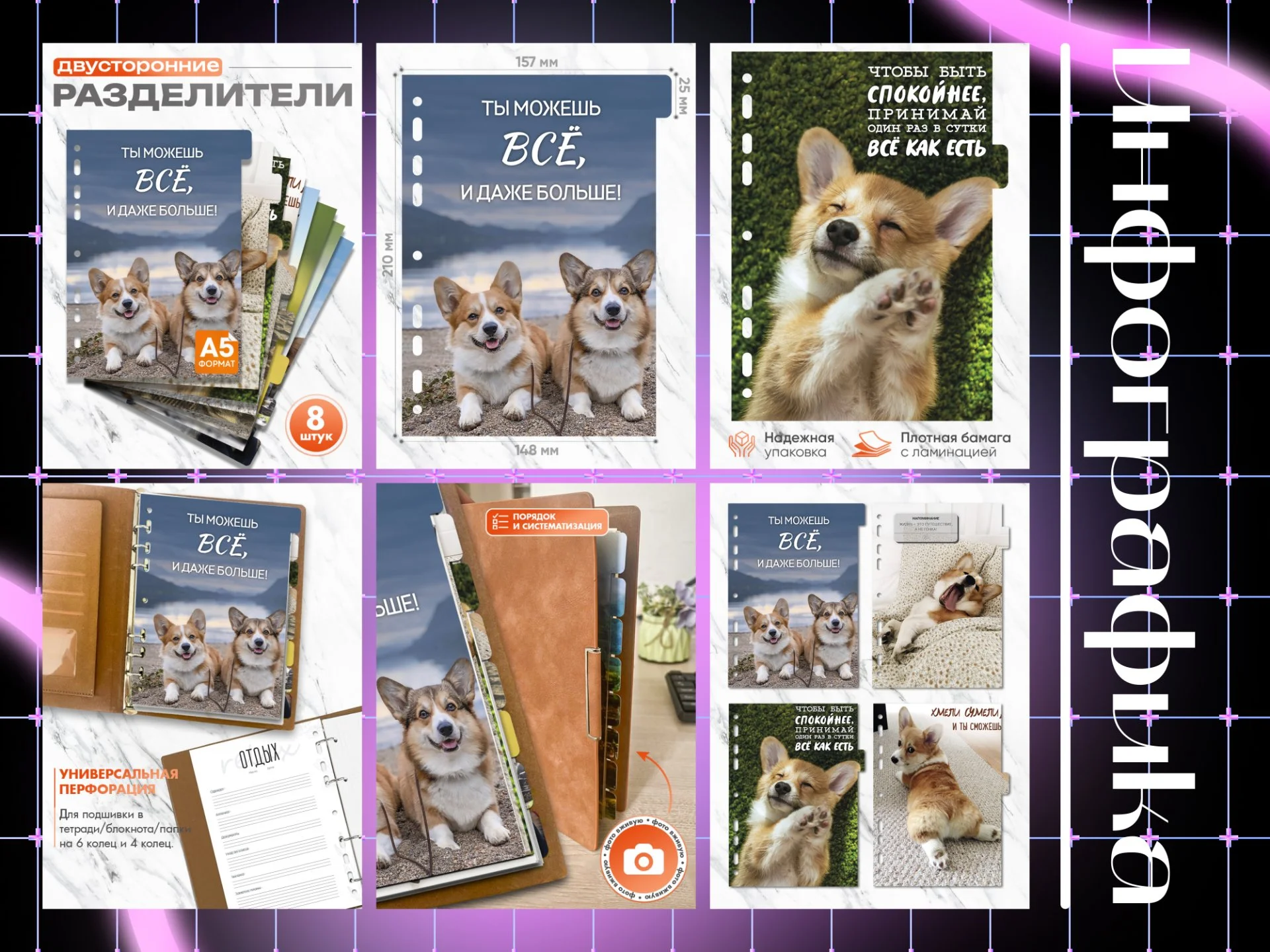 Инфографика для маркетплейсов Wildberries Ozon - миниатюра 4