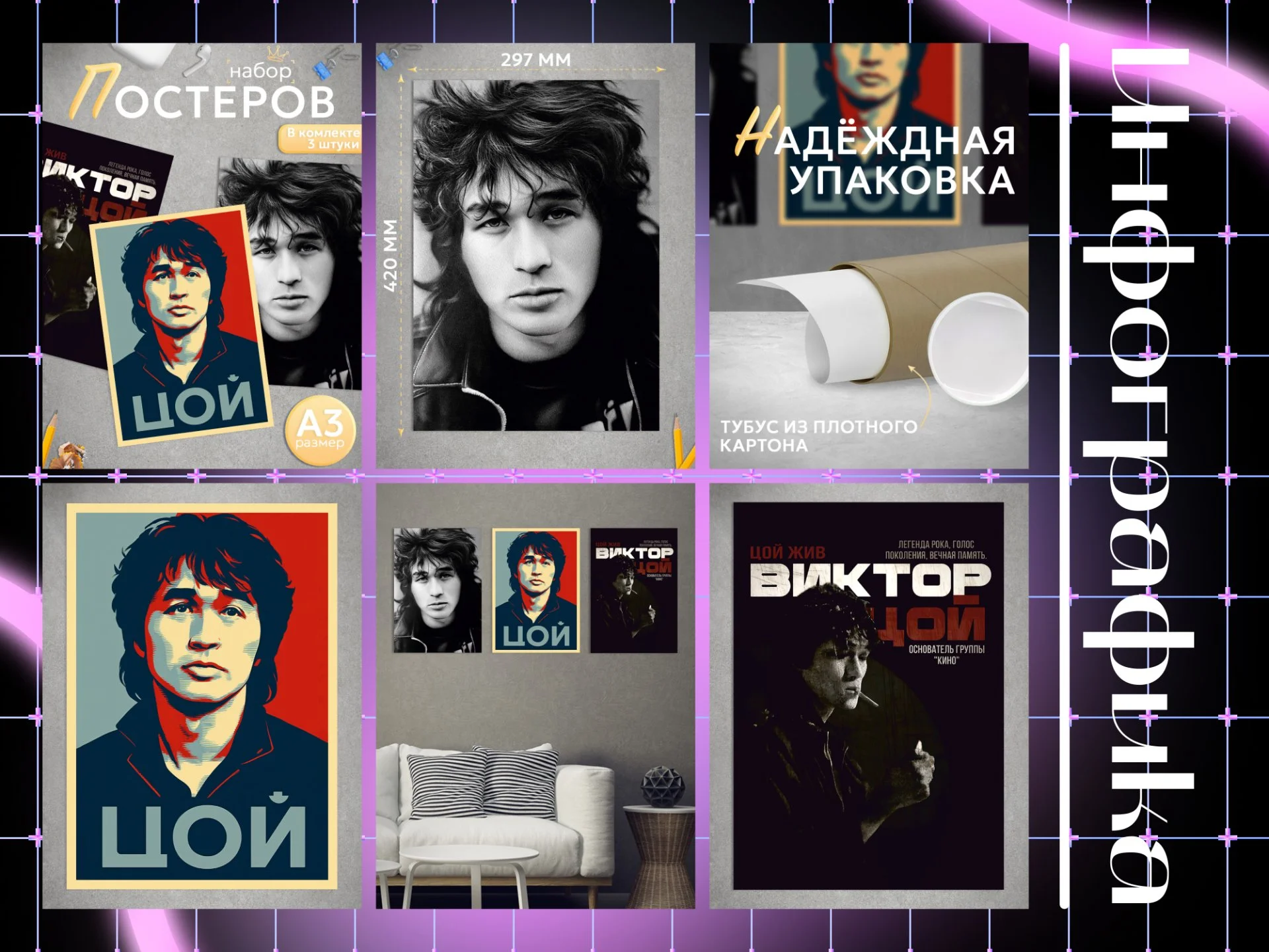 Инфографика для маркетплейсов Wildberries Ozon - миниатюра 5